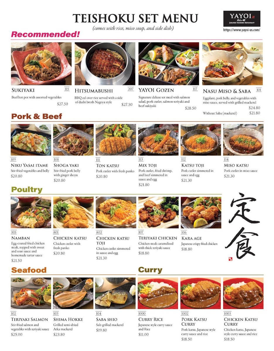 Menu Yayoi Hillsdale-1